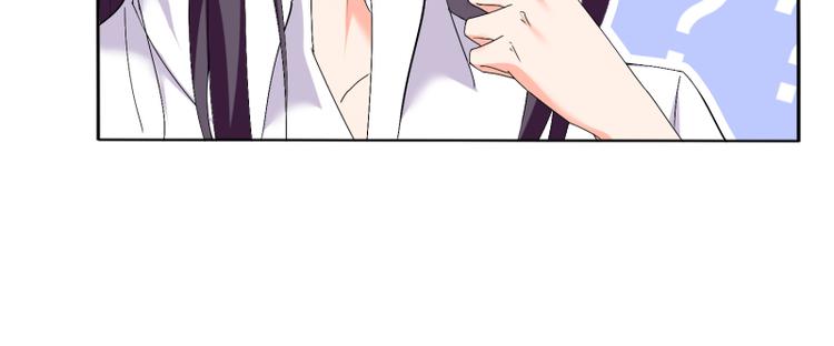 《腹黑妹妹不好惹》第61话 办公室有恋情 第36页
