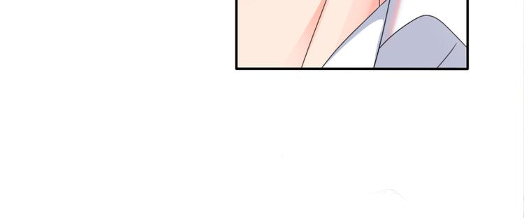 《腹黑妹妹不好惹》第61话 办公室有恋情 第9页