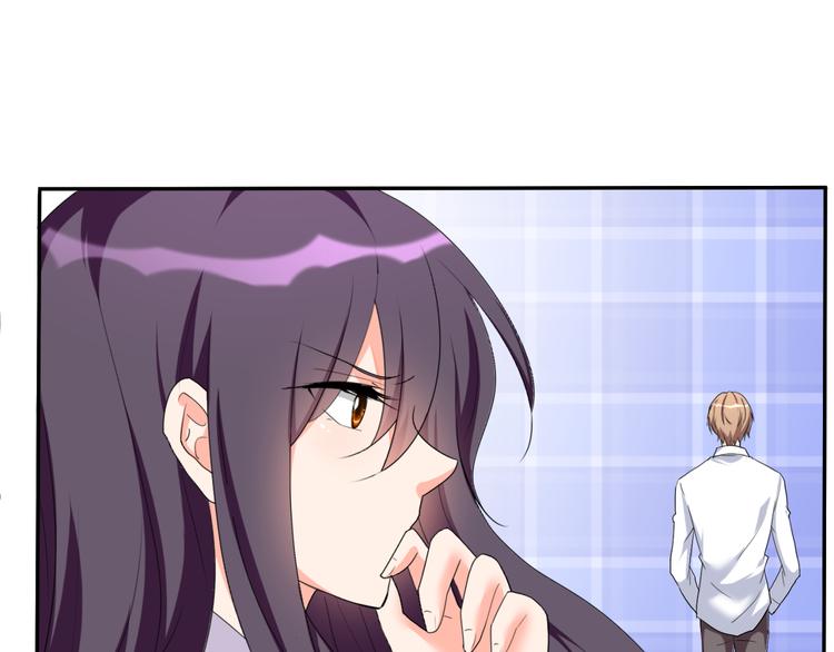 《腹黑妹妹不好惹》完结篇 妹妹情愫暗生 第10页