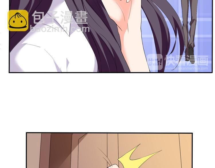 《腹黑妹妹不好惹》完结篇 妹妹情愫暗生 第11页