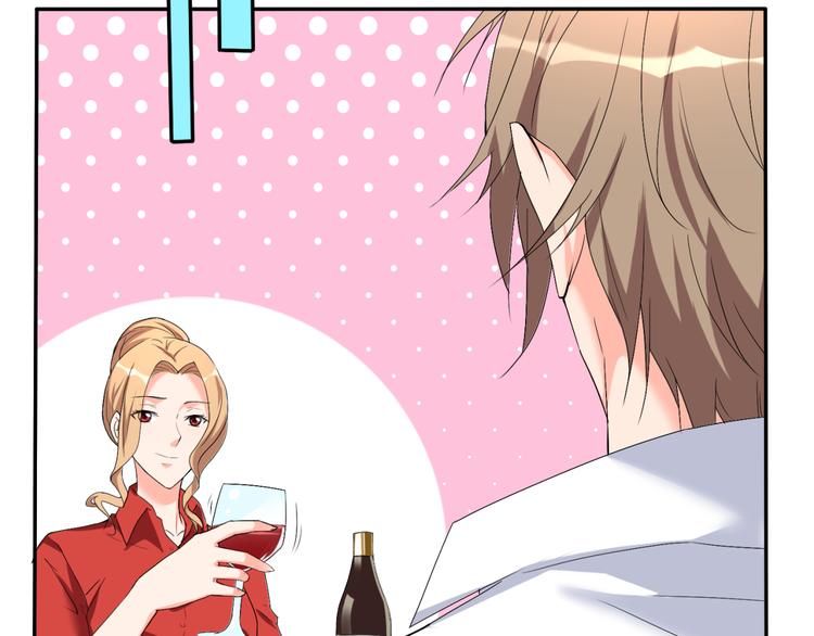 《腹黑妹妹不好惹》完结篇 妹妹情愫暗生 第16页