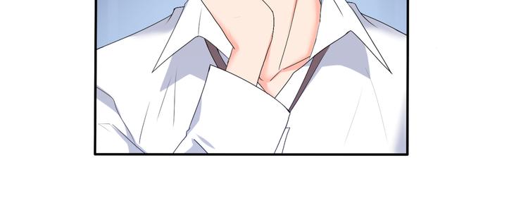 《腹黑妹妹不好惹》完结篇 妹妹情愫暗生 第18页