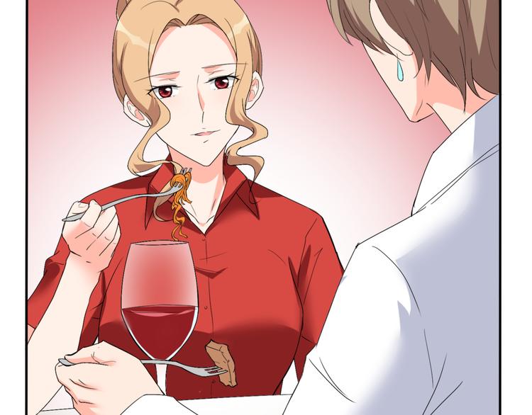 《腹黑妹妹不好惹》完结篇 妹妹情愫暗生 第21页