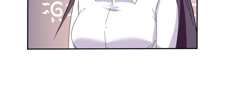 《腹黑妹妹不好惹》完结篇 妹妹情愫暗生 第27页