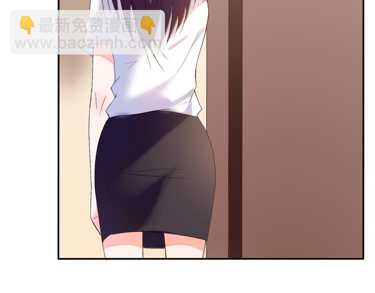 《腹黑妹妹不好惹》完结篇 妹妹情愫暗生 第2页