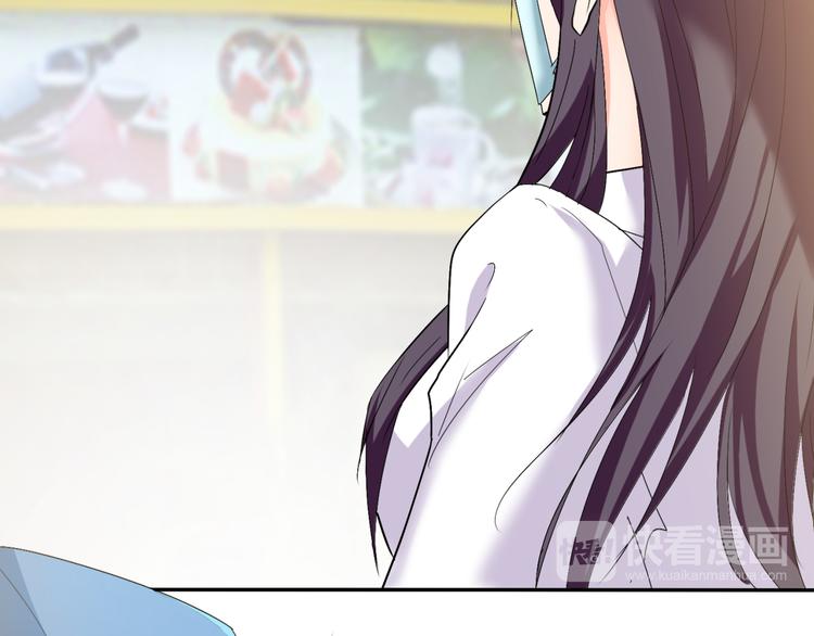 《腹黑妹妹不好惹》完结篇 妹妹情愫暗生 第32页