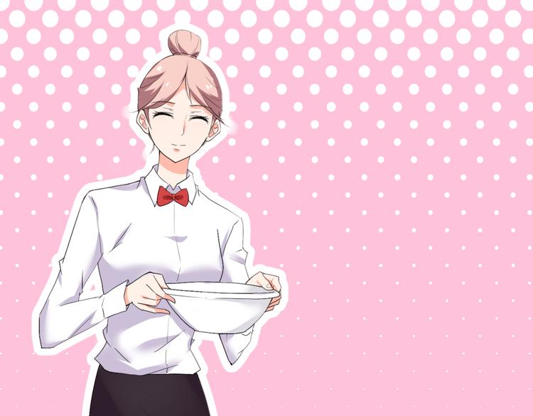 《腹黑妹妹不好惹》完结篇 妹妹情愫暗生 第37页