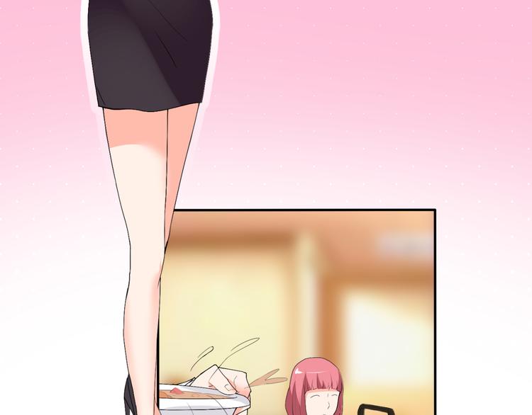 《腹黑妹妹不好惹》完结篇 妹妹情愫暗生 第38页