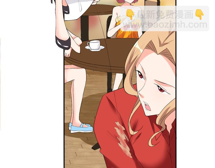 《腹黑妹妹不好惹》完结篇 妹妹情愫暗生 第39页