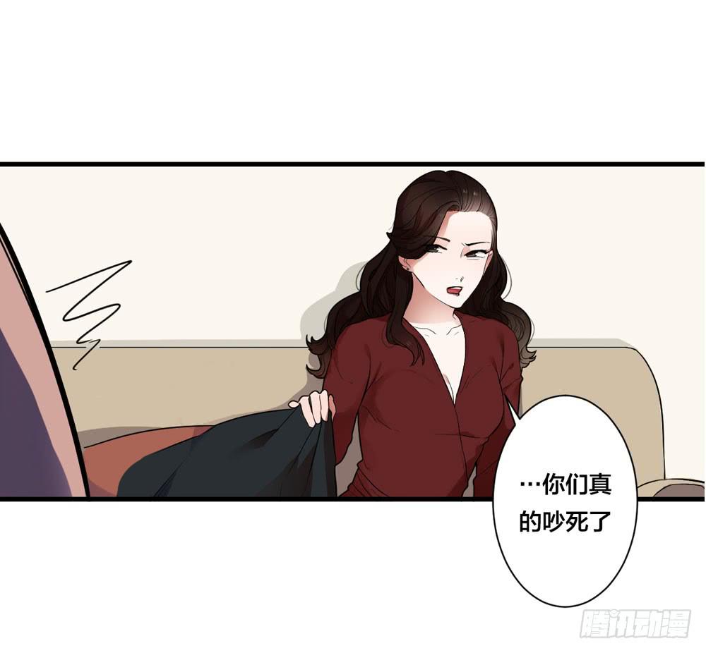 《绯红的香气》赤裸相见 第17页
