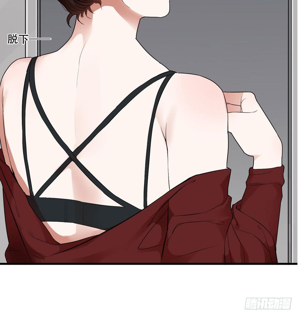 《绯红的香气》赤裸相见 第23页