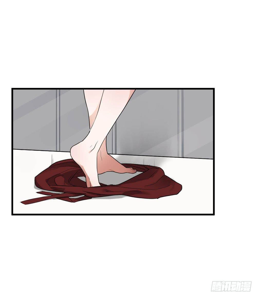 《绯红的香气》赤裸相见 第25页