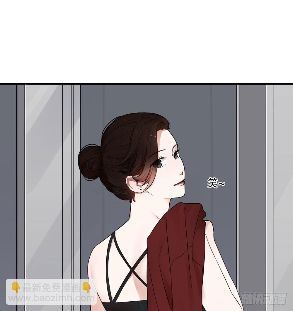 《绯红的香气》赤裸相见 第26页