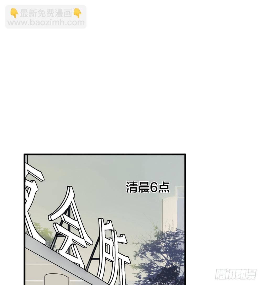 《绯红的香气》赤裸相见 第3页