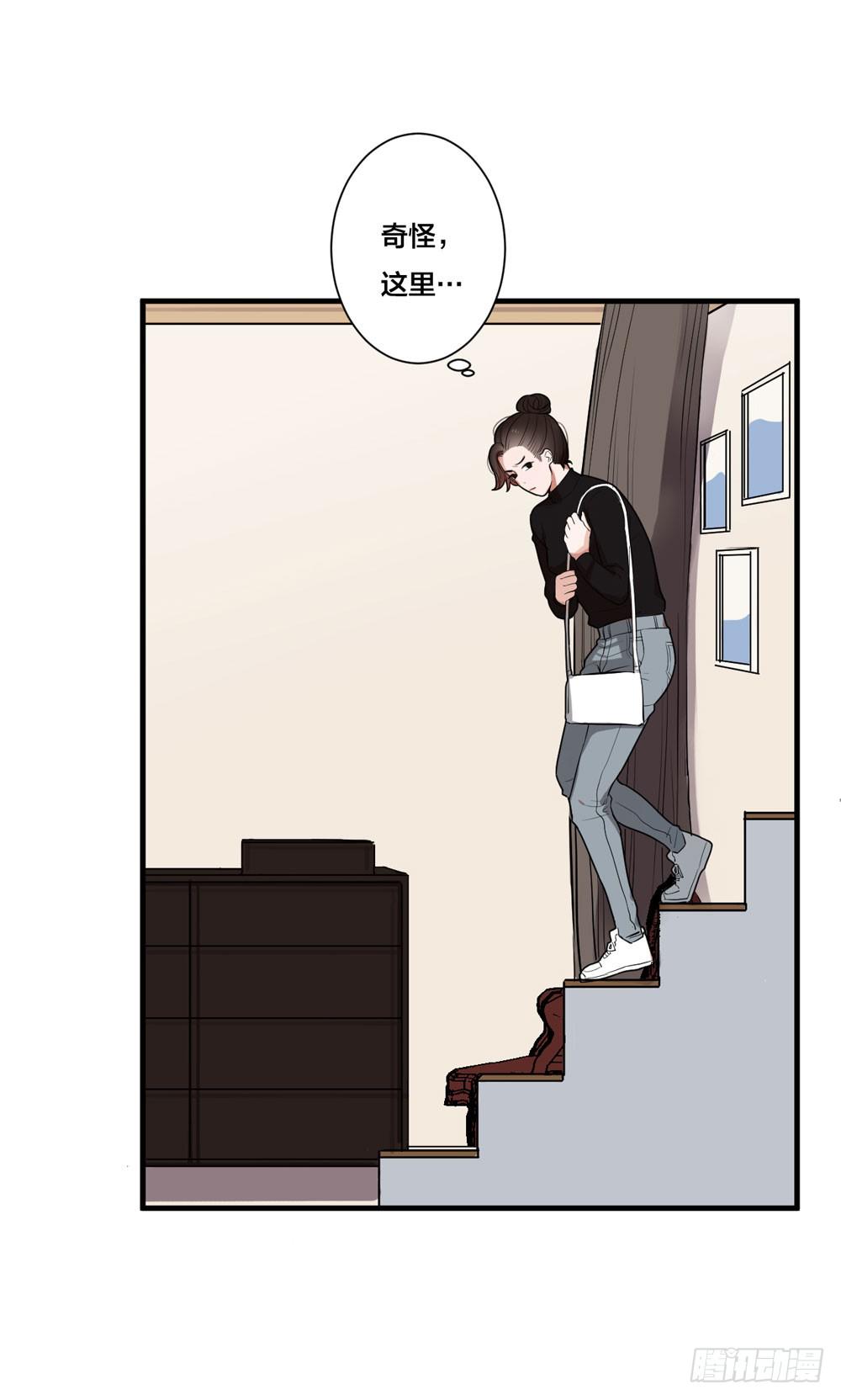 《绯红的香气》赤裸相见 第42页