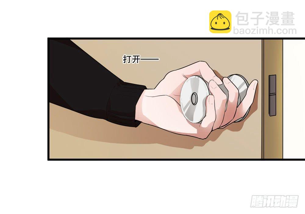 《绯红的香气》赤裸相见 第47页