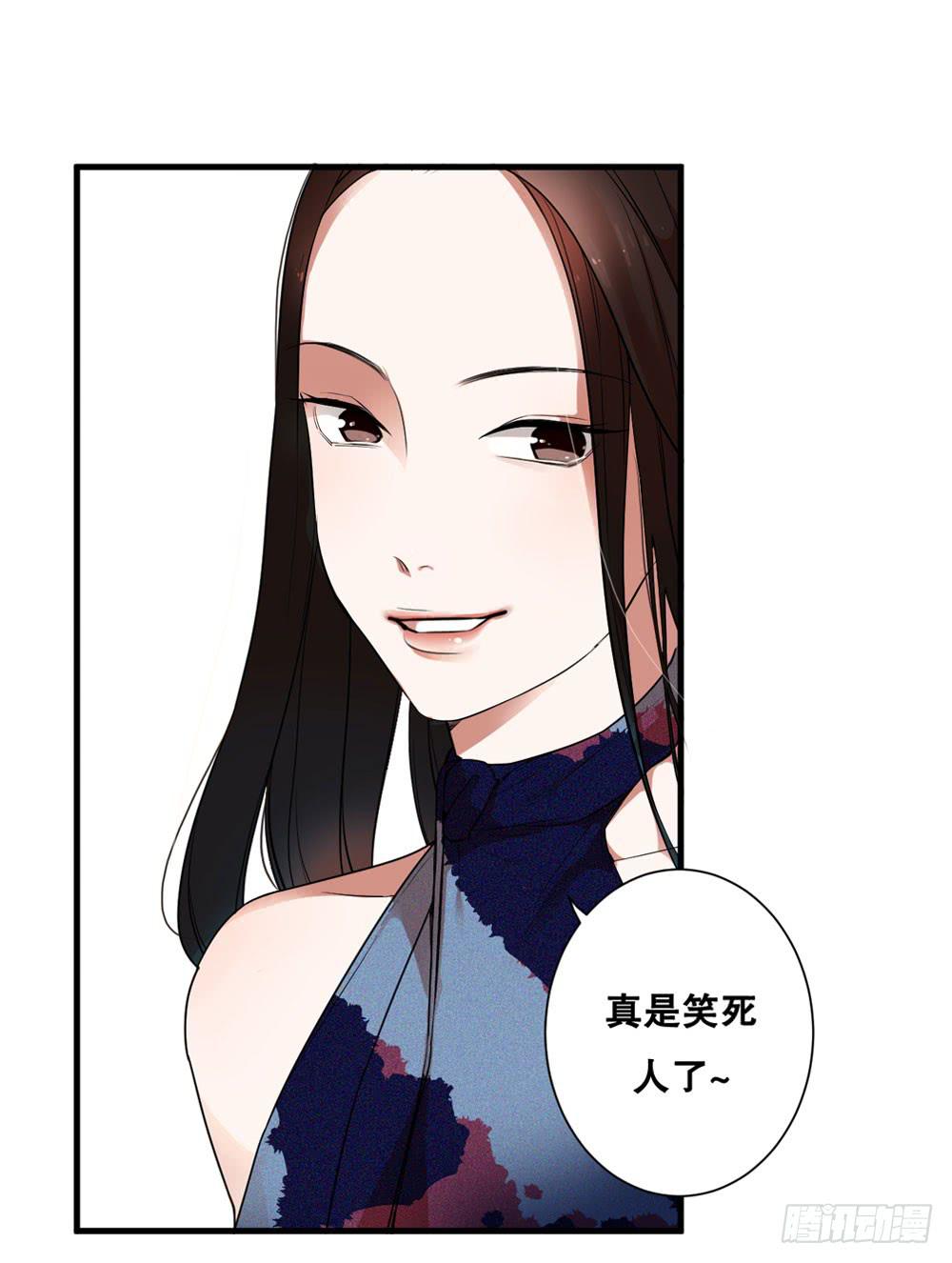 《绯红的香气》赤裸相见 第7页