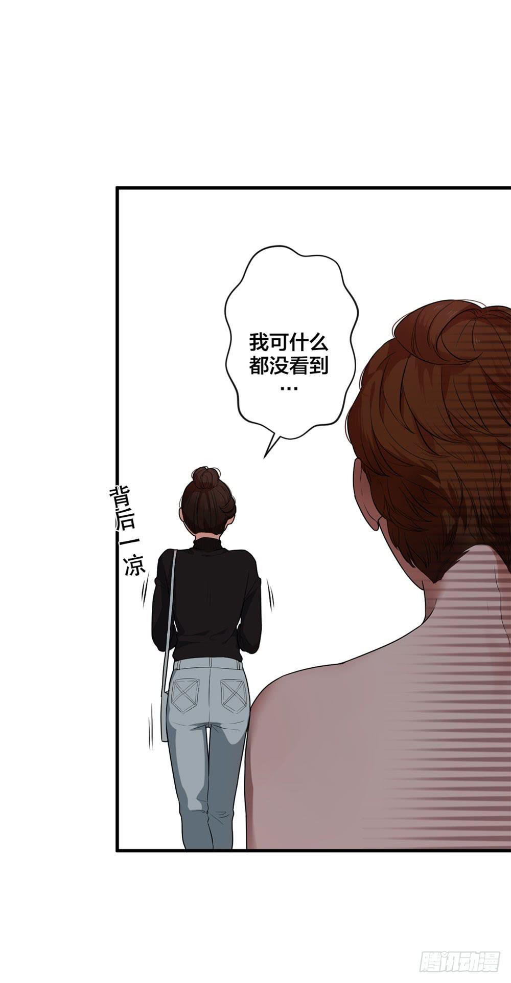 《绯红的香气》一眼钟情你 第10页