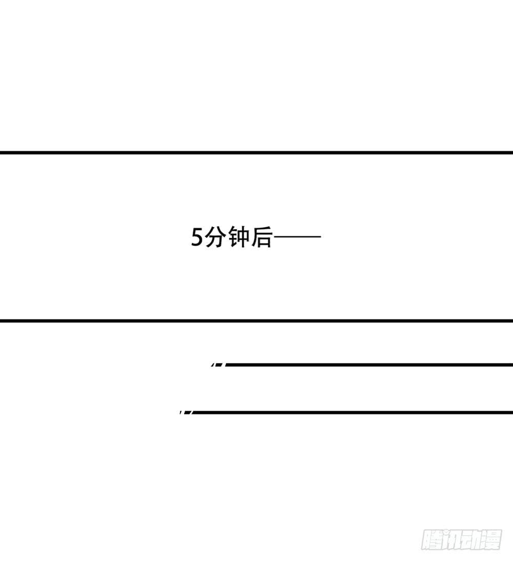 《绯红的香气》一眼钟情你 第11页