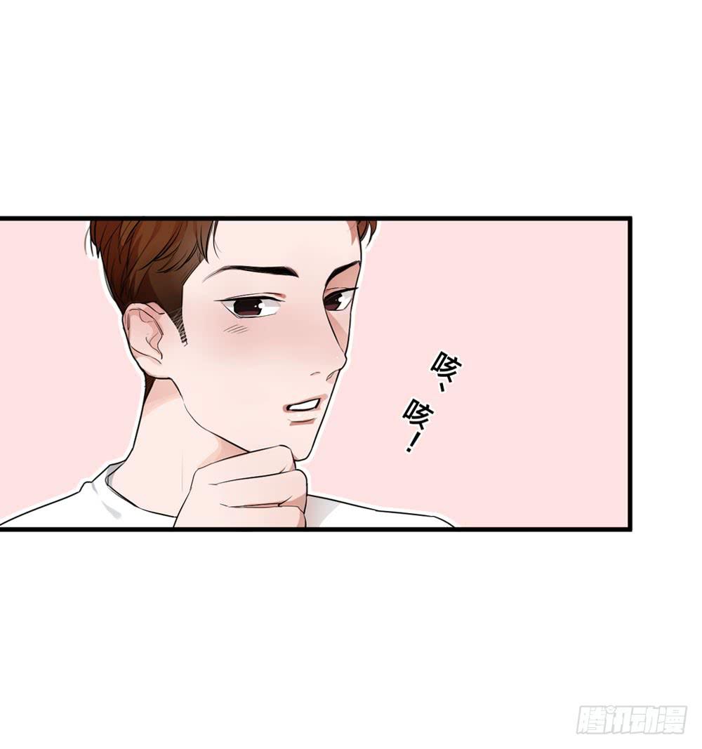 《绯红的香气》一眼钟情你 第13页