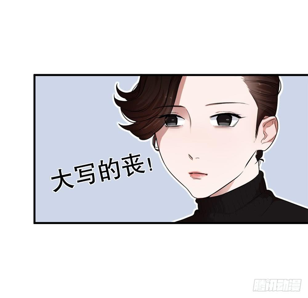 《绯红的香气》一眼钟情你 第14页