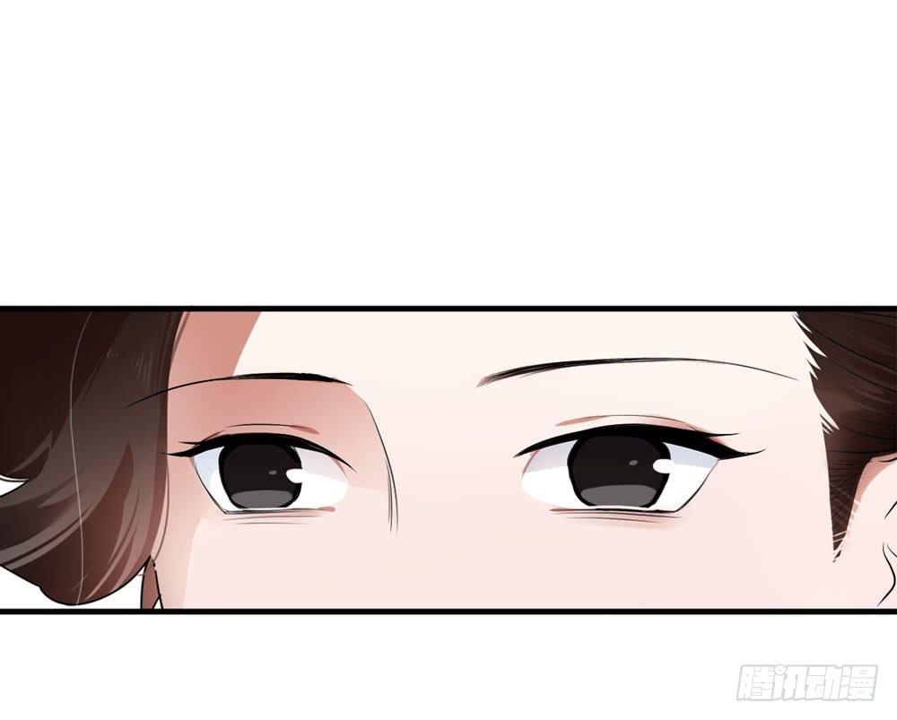 《绯红的香气》一眼钟情你 第15页
