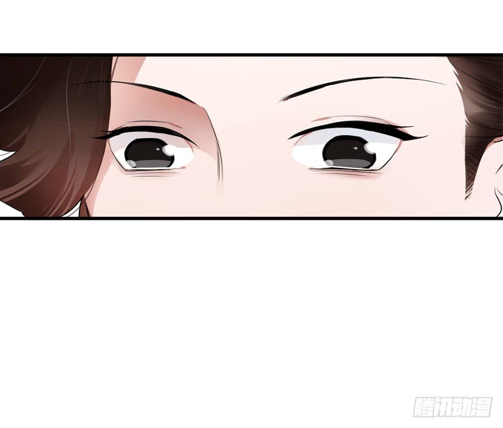 《绯红的香气》一眼钟情你 第16页