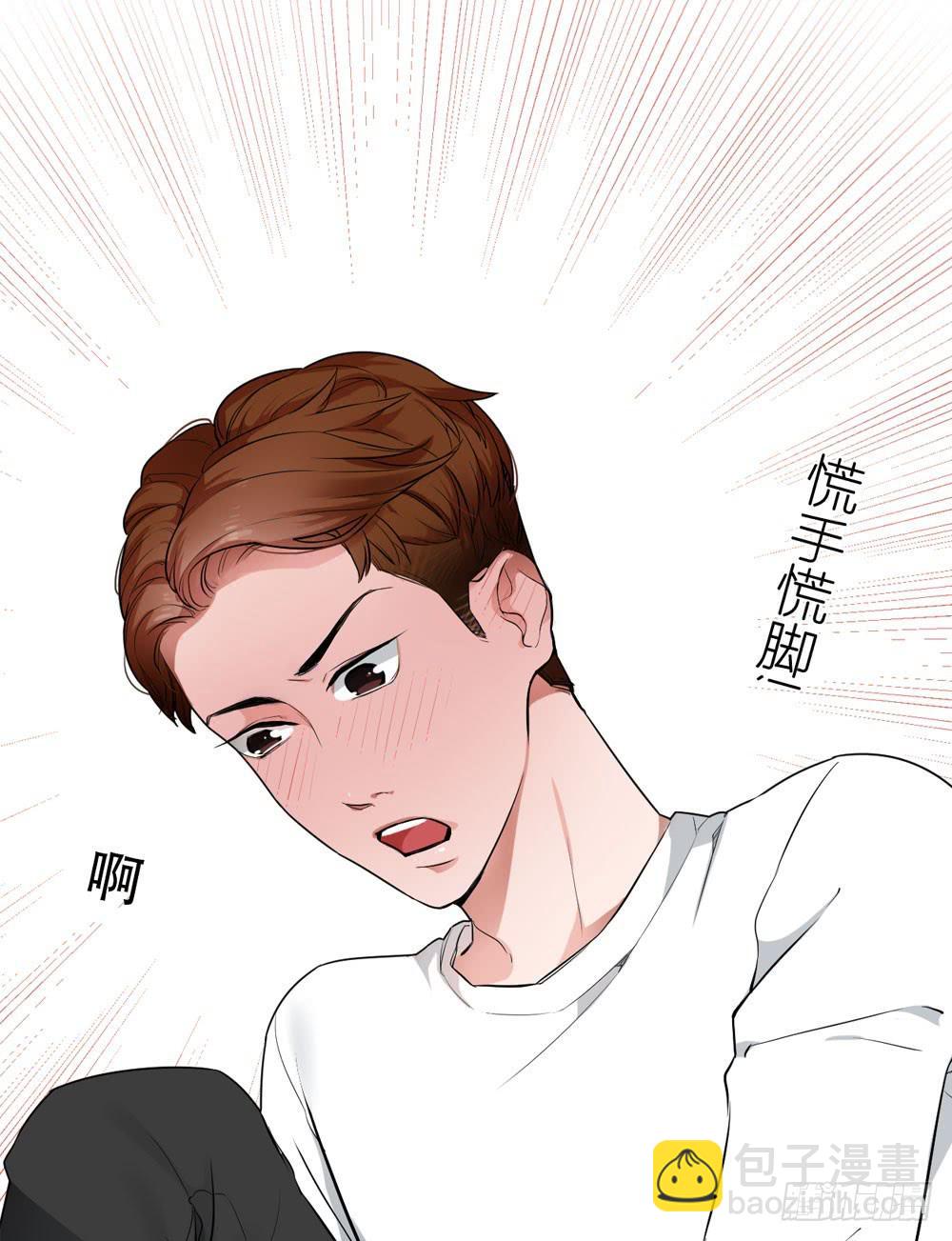 《绯红的香气》一眼钟情你 第19页