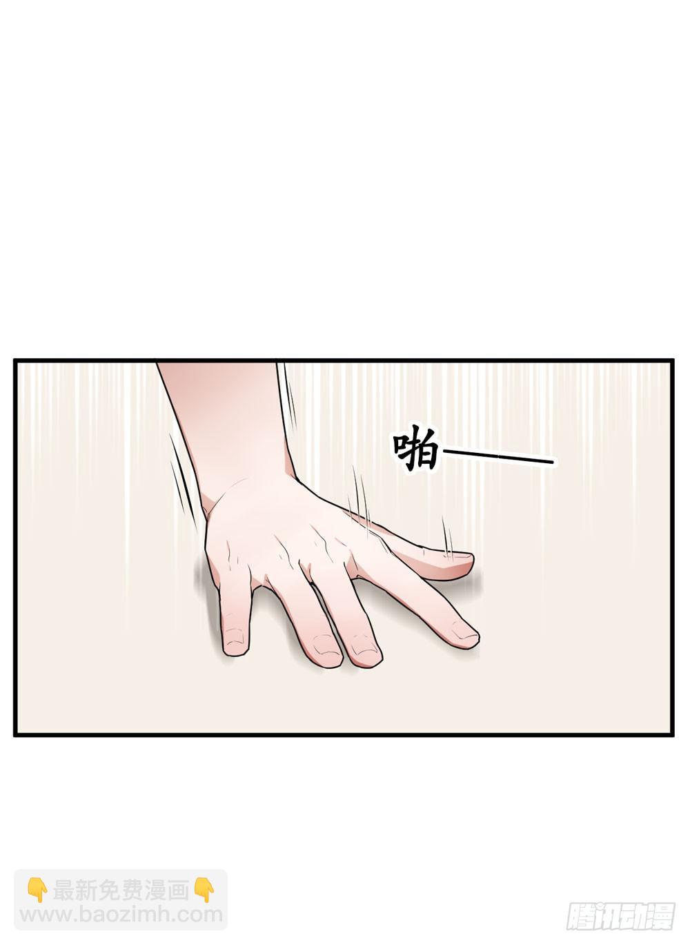 《绯红的香气》一眼钟情你 第27页