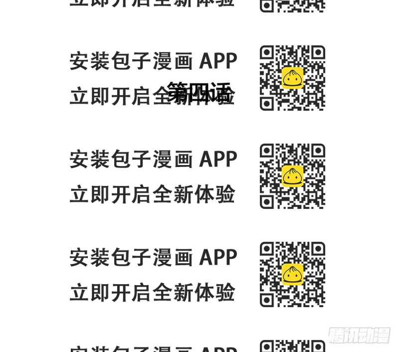 《绯红的香气》一眼钟情你 第2页