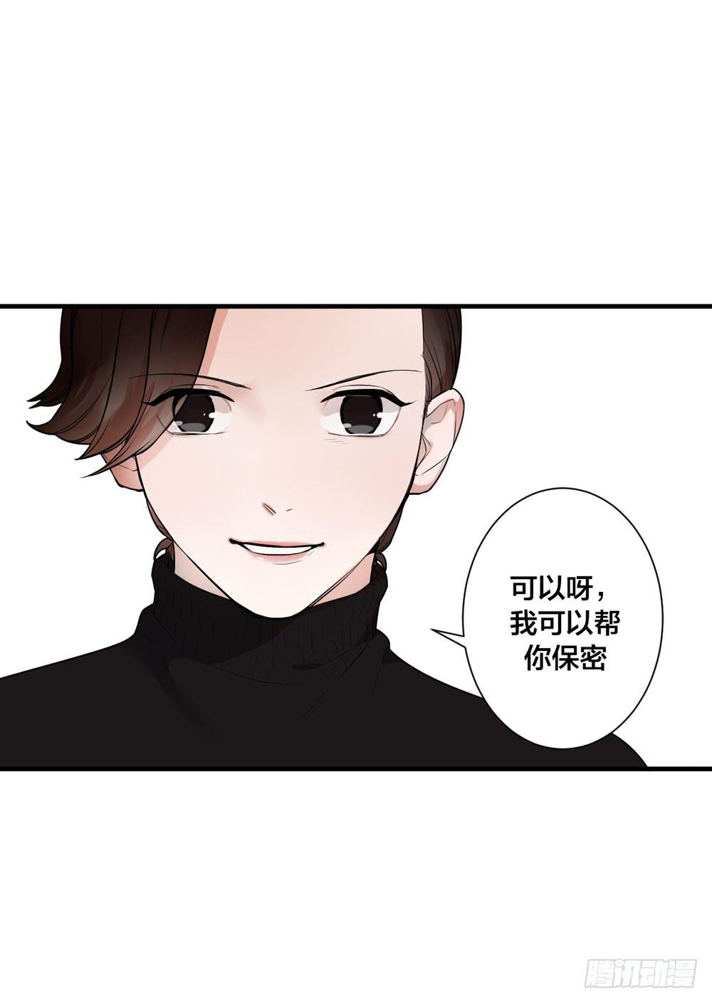《绯红的香气》一眼钟情你 第30页