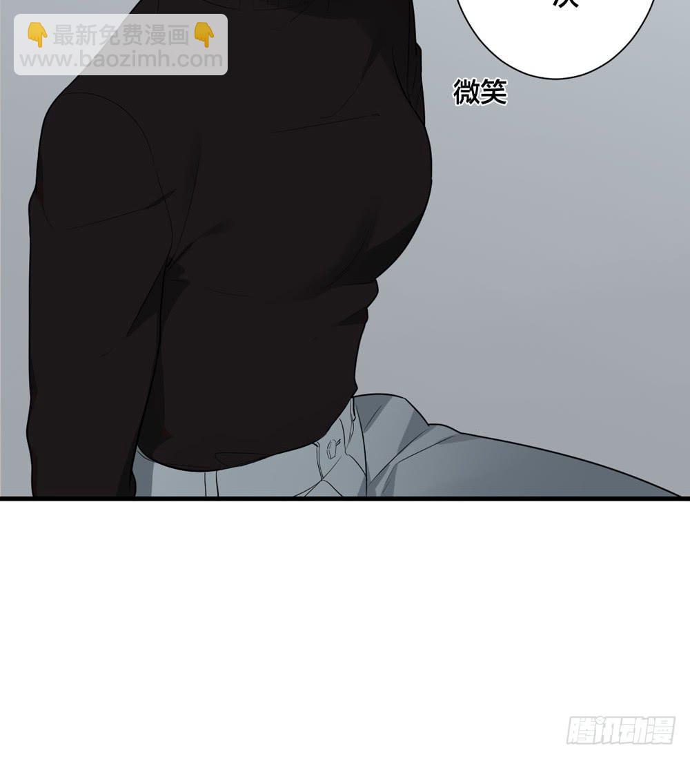 《绯红的香气》一眼钟情你 第33页