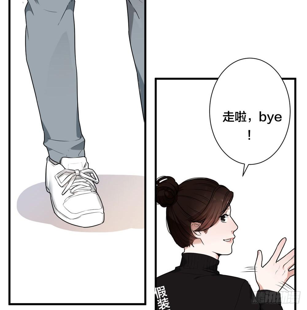 《绯红的香气》一眼钟情你 第41页