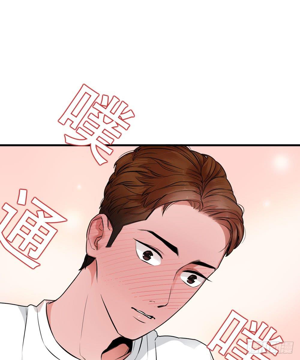 《绯红的香气》一眼钟情你 第43页