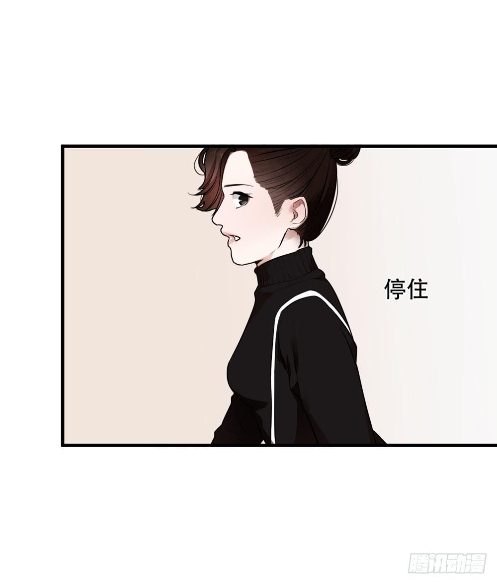 《绯红的香气》一眼钟情你 第46页