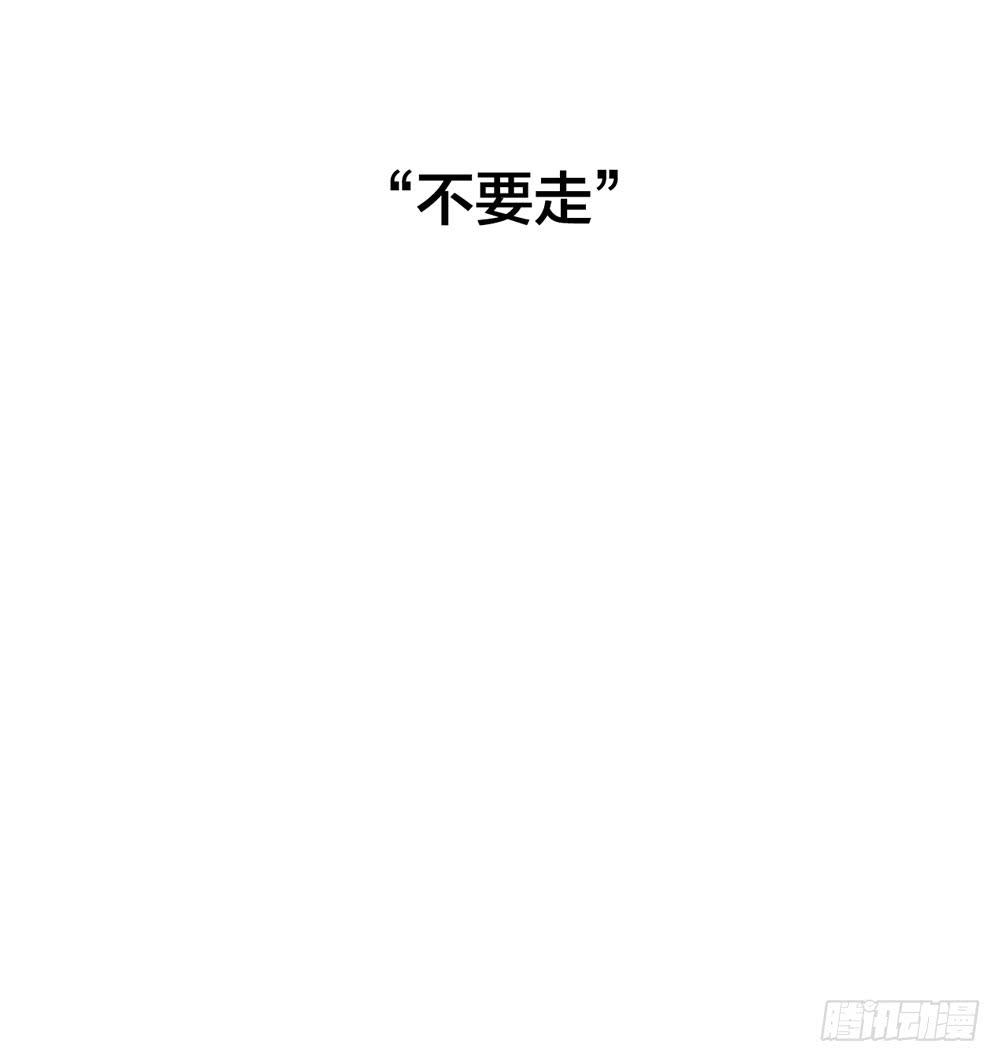 《绯红的香气》一眼钟情你 第49页