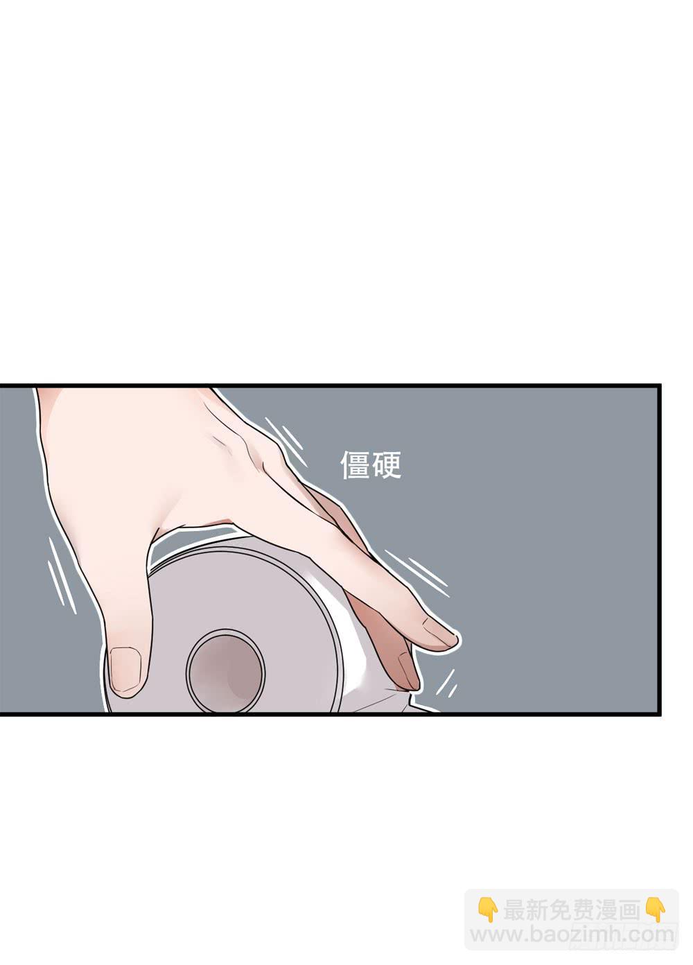 《绯红的香气》一眼钟情你 第5页