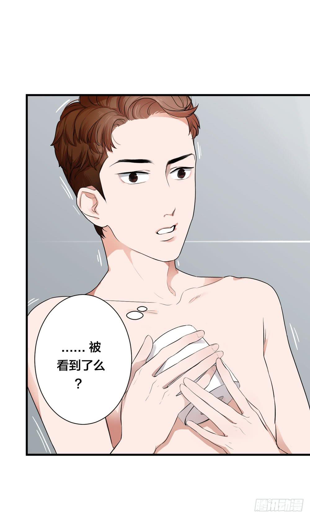 《绯红的香气》一眼钟情你 第6页