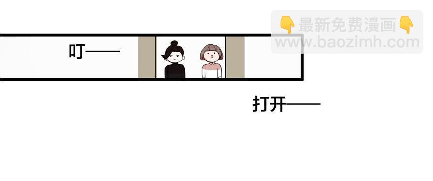 《绯红的香气》1+2话.你是我的女人 第28页