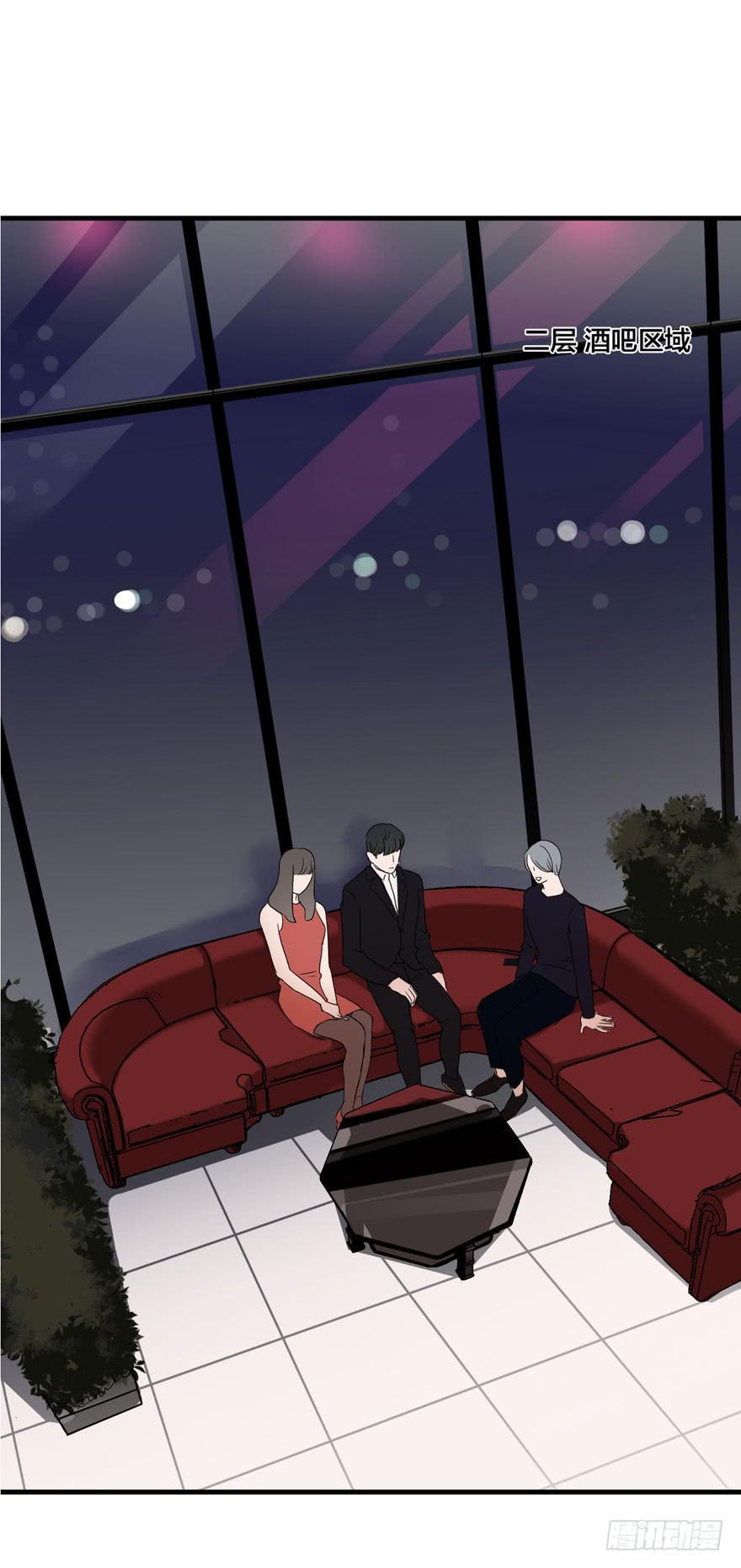《绯红的香气》1+2话.你是我的女人 第31页