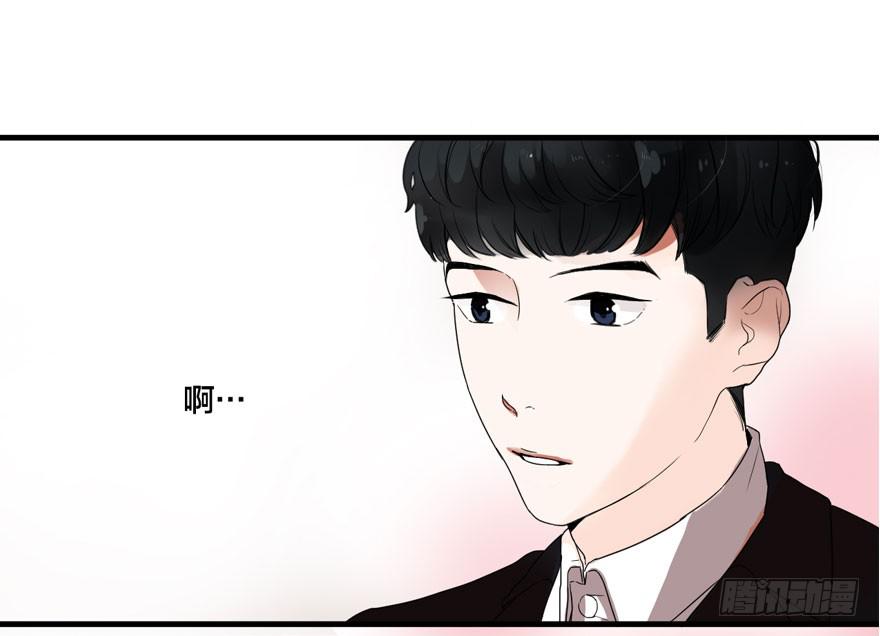 《绯红的香气》1+2话.你是我的女人 第37页