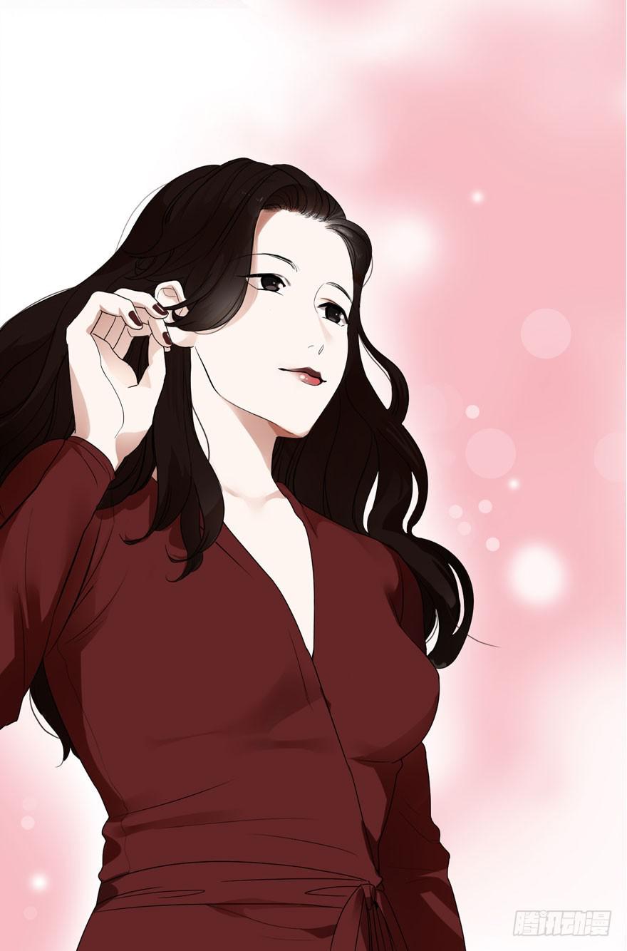 《绯红的香气》1+2话.你是我的女人 第38页