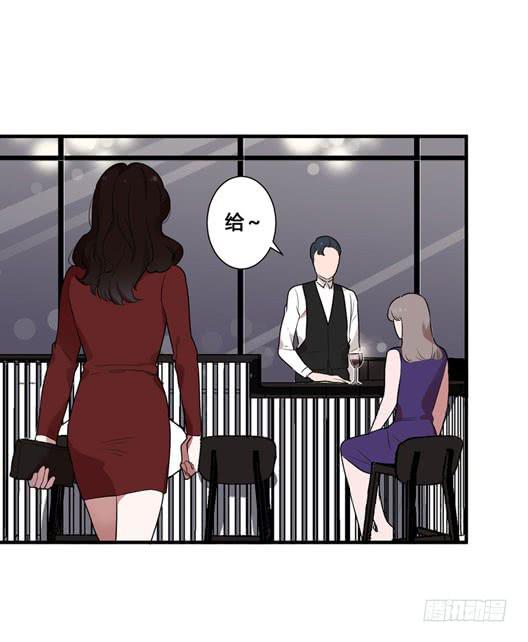 《绯红的香气》1+2话.你是我的女人 第42页