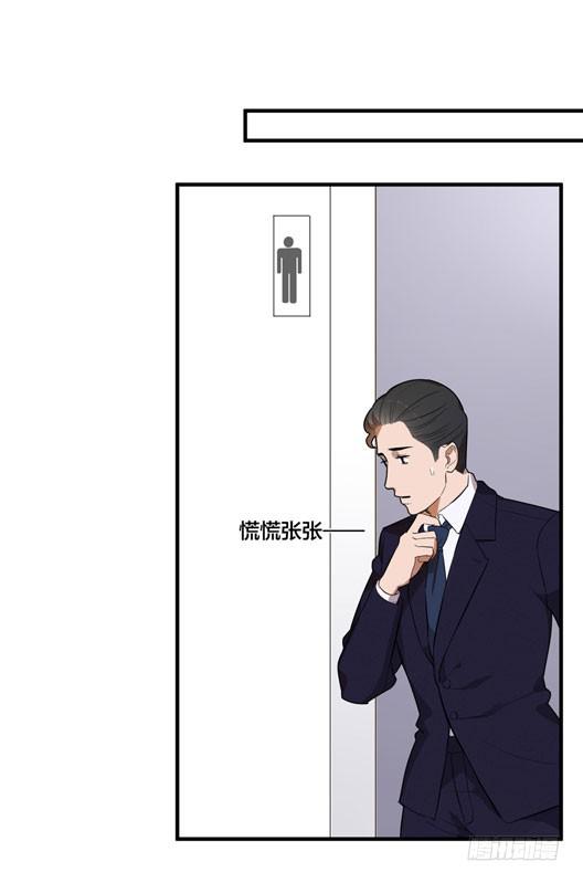 《绯红的香气》1+2话.你是我的女人 第49页