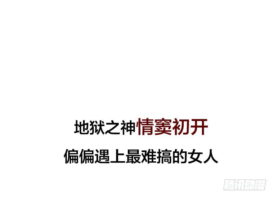《绯红的香气》预告.冰山美人 第17页