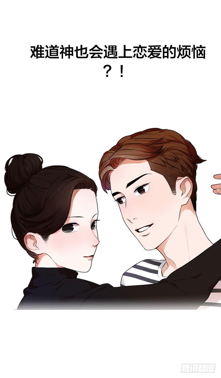 《绯红的香气》预告.冰山美人 第19页