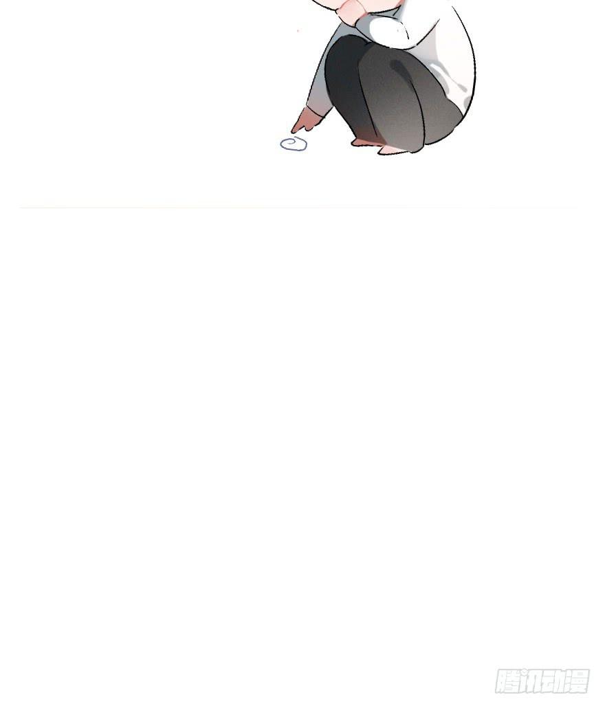《绯红的香气》预告.冰山美人 第23页