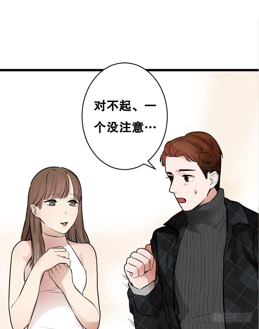《绯红的香气》让我保护你 第16页
