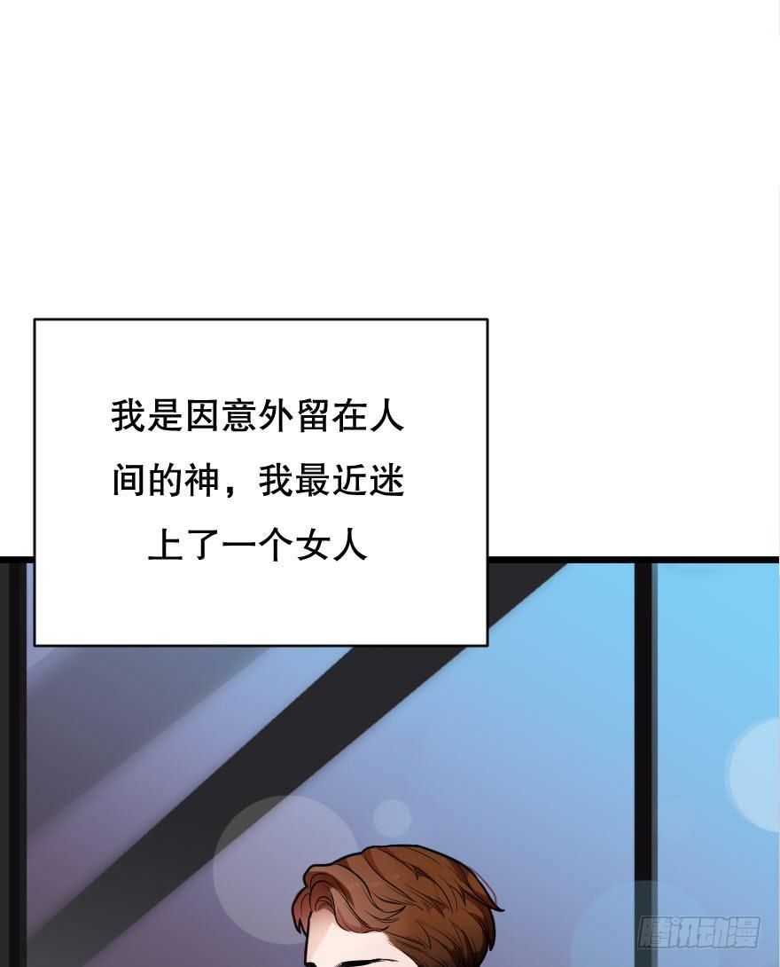 《绯红的香气》让我保护你 第4页