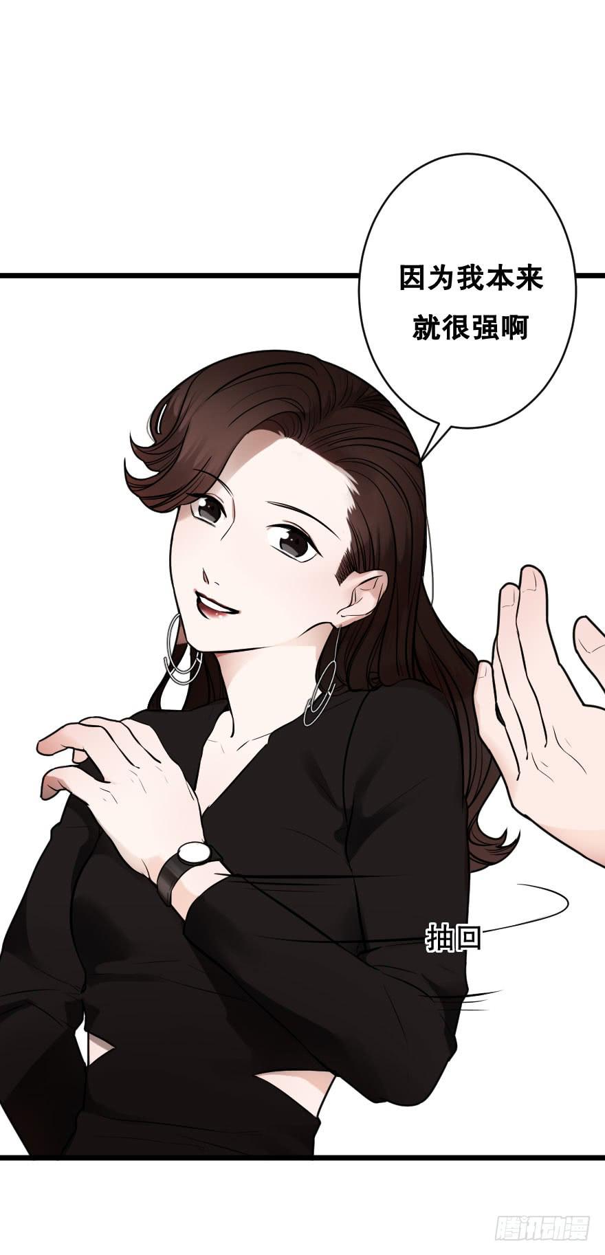 《绯红的香气》让我保护你 第50页
